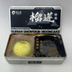 榴貓馬來(lái)西亞 貓山王榴蓮 冰皮月餅 黑刺榴蓮月餅 中秋高檔禮盒送禮 黑刺深藍兩版本試吃裝120g2枚裝