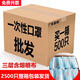 一次性口罩1000只整箱三層含熔噴布成人口罩公司采購批發(fā) 2500只整箱包裝【三層含熔噴布】