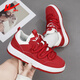 回力女鞋婚禮紅色休閑鞋男女情侶款潮流韓版AJ新郎新娘秀禾厚底板鞋子 大紅色 40