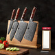 信作刀具套裝大馬士革菜刀家用斬骨切肉切菜刀套裝組合鋒利廚房全套 砍骨+大菜+日式+萬(wàn)用+刀座 6件套