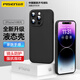 品勝 適用蘋果14Pro手機(jī)殼 iphone14Pro柔性液態(tài)手機(jī)殼全包防摔超薄保護(hù)套親膚手感直邊保護(hù)軟殼黑色