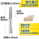 川木刃刀英制雙刃直刀木工刀鉆孔開槽料刀雕刻修邊機(jī)電木銑刀0102 1/4*1/4