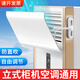 小皇后 立式柜式空調擋風(fēng)板防直吹客廳柜機冷氣出風(fēng)口擋板防風(fēng)罩遮導風(fēng)板立式20*60CM