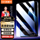 依斯卡 適用2023款vivo pad2/IQOO Pad 12.1英寸保護膜 超清透亮全屏防護污耐磨防刮 YPM199-高清