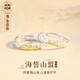 珍·尚銀【中國黃金授權(quán)】戒指情侶對戒銀尾戒男女款一對實(shí)用生日禮物 海誓山盟對戒