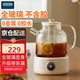 OIDIRE 德國OIDIRE 全玻璃養(yǎng)生壺花茶壺無膠水煮茶壺煮茶器辦公室花茶養(yǎng)生壺燒水壺電熱水壺燉煮智能保溫 1L ODI-HC01花茶養(yǎng)生壺【帶濾網】