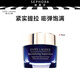 雅詩(shī)蘭黛（Estee Lauder）智妍緊塑精華絲絨晚霜生日禮物送女生送女朋友 75ml