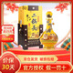 牛欄山二鍋頭北京可閃送百年經(jīng)典黃龍生肖酒清香型高度純糧白酒送禮 52度 500mL 1瓶 虎年生肖單瓶