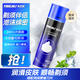 英吉利剃須泡沫刮胡子泡沫薄荷味手動(dòng)刮胡刀剃須膏啫喱1瓶裝240ml