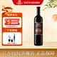 張裕解百納第九代珍藏級大師級過(guò)年送禮紅酒干紅葡萄酒紅酒 N158特選級 750ml 單瓶裝