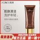 梵西六勝肽洗面奶深層清潔潔凈清爽保濕水潤不緊繃潔面乳男女通用100g 【1瓶裝】六勝肽潔面乳100g