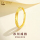 中國黃金（CHINA GOLD）冰川黃金戒指男女款一對足金如初情侶對戒情人節(jié)生日禮物送男女友 冰川戒指 約1.3g【女戒】中金禮盒