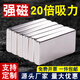 BUYMAG 方形強(qiáng)力磁鐵貼片 吸鐵石強(qiáng)磁 長條形銣汝釹鐵硼小磁鐵 超強(qiáng)吸力磁吸貼片磁鐵塊磁石磁鋼 長20x寬10x厚3mm (10個)