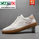 卡帝樂鱷魚（CARTELO）歐洲站男鞋頭層牛皮牛筋底真皮百搭英倫皮鞋休閑鞋子男士板鞋 米白 40 (適用于運動鞋41)