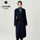 阿瑪施（AMASS）女裝雙排扣長款純羊毛雙面呢大衣外套女（附腰帶）5400860 藏藍(lán) S (2碼)