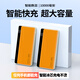 半島鐵盒充電寶10000毫安A100超薄便攜大容量適用蘋果小米o(hù)ppo華為支持禮品定制移動(dòng)電源白色 橘色