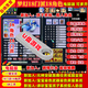 夢(mèng)幻單機(jī)版西游u盤游戲18門派電腦游戲GM后臺(tái)工具一鍵端PC經(jīng)典 夢(mèng)幻西游電腦版單機(jī) 8GB u盤