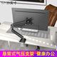 顯示器支架電腦旋轉(zhuǎn)升降可調(diào)桌面增高底座適用于AOC小米HKC戴爾LG 17-32英寸/氣壓臂/自由升降/黑色