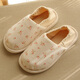 月子鞋夏季薄款8月9月全棉網(wǎng)布透氣產(chǎn)后孕婦防滑厚底夏天產(chǎn)婦拖鞋 粉色小花 L 250適合39-40碼的腳