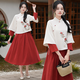 妖妮旗袍漢服女成人年輕日常2025新款長袖新中式國風(fēng)繡花兩件套8206 杏色上衣+670繡紅裙 厚款 L （建議體重110-120）