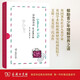 給莉莉的信 探索世界之道的青少年讀物經(jīng)典 劍橋教授解答人生困惑 精裝本