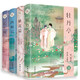 中國古典四大名?。ㄈ?冊）長生殿+西廂記+桃花扇+牡丹亭 戲曲藝術(shù)文學(xué)圖書籍