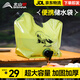 北山狼水袋戶外便攜折疊式大容量加厚軟體儲(chǔ)水袋帶龍頭露營(yíng)自駕車載水囊
