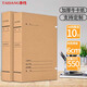 泰檔科技檔案盒深色加厚高質(zhì)感60mma4新標準674克?？?CM項目工程基建檔案10個(gè)TA01254
