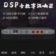 YUDOONRX3數(shù)字前級(jí)效果器KTV防嘯叫專業(yè)音響混響器前置音頻處理器麥克風(fēng)卡拉ok家用混聲器唱歌人聲效果器 最新技術(shù)28段均衡效果器防嘯叫有升降調(diào)帶藍(lán)牙