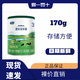 君樂寶樂臻奶粉樂臻新國標5罐850g含乳鐵蛋白生牛乳 3段 170g 1罐