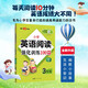 【新版大開本】每天10分鐘 小學(xué)英語閱讀強化訓(xùn)練100篇 含音頻 3三年級上下冊英語課外閱讀書閱讀理解專項訓(xùn)練每日一練木頭馬
