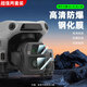 LISM適用大疆AIR 3S鏡頭鋼化膜鋼化玻璃膜DJI AIR 3S鏡頭保護(hù)膜高清云臺(tái)無(wú)人機(jī)配件 高清鋼化鏡頭膜 直邊（2套裝 帶塑料盒包裝） DJI Air3S