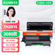 才進(jìn)TN-2015硒鼓適用兄弟DCP-7055激光打印機(jī)墨盒HL-2130 HL-2132多功能一體機(jī)碳粉墨粉盒Brother TN2015粉盒