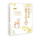 中小學(xué)生必背古詩文208篇（高中）