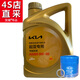 起亞4S店直供原廠機油/潤滑油機濾機油格凱酷/智跑/K5/K3/KX3秀爾獅跑 5W30機油+機濾AP457