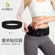 Flipbelt 飛比特運(yùn)動跑步腰包多功能戶外腰帶健身馬拉松魔術(shù)貼拉鏈款 黑色
