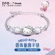 正港（ZGO）手鏈女925銀手鐲Hellokitty鐲子女孩女生生日七夕情人節(jié)禮物 6056