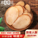 鵬城曙光優(yōu)質(zhì)響螺片大片海螺肉淡干香螺片海產(chǎn)干貨特產(chǎn)廣東煲湯煮粥食材 響螺片250克袋裝