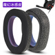 墨頓 適用森海塞爾GSP600 GSP670耳罩EPOS音珀H6PRO GSP500 601 550 GSA60游戲耳機套專(zhuān)用耐用升級配件 【凝膠款】魔幻冰感皮耳套一對