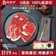 犇西詩(shī)【800g 5-6片】原切牛排 谷飼西冷草飼眼肉牛排套餐 家庭聚餐燒烤 【拍2件-贈(zèng)煎鍋】800g 5-6片牛排 【谷飼西冷150g*2+眼肉500g】