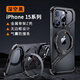赫豹 Z殼異型適用蘋果15promax手機(jī)殼金屬骨架iPhone16無邊框保護(hù)套14散熱防摔外殼高級感13磁吸帶支架 氣囊防撞Z殼【鈦黑色】 iPhone 14Pro Max