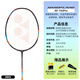 尤尼克斯（YONEX）新款羽毛球拍單拍疾光nf700pro超輕全碳素4u/5u專(zhuān)業(yè)比賽訓練 NF700PRO深紫色5UG5 穿線(xiàn)咨詢(xún)