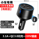龍百達汽車(chē)逆變器多功能轉換器12v24v轉220v通用車(chē)載大功率車(chē)充電源插座 12V用升級款【有數顯】QC3.0閃充