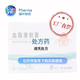 [北大維信] 血脂康膠囊 0.3g*24粒/盒 5盒