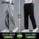 JEEP SPIRIT褲子夏季男薄款男士休閑褲寬松直筒夏裝中年爸爸夏天運動長褲 8226ZL淺灰色+8226ZL黑色 XL