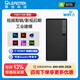 麗臺(tái)F3011-DN圖形工作站 英特爾Ultra 9 285K/A5000 視頻剪輯建模渲染 機(jī)械設(shè)計(jì)仿真模擬 臺(tái)式電腦主機(jī) i7 13700KF丨32G內(nèi)存 D4丨1T固態(tài) A2000 12G顯卡【