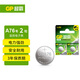 超霸（GP）紐扣電池A76/L1154/357A/SR44/AG13/LR44電子手表遙控器1.5V 2粒
