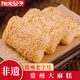 陶大公子傳統非遺大麻糕點(diǎn)老字號常州特產(chǎn)休閑健康零食品無(wú)糖早代餐年貨節 【常州特產(chǎn)】大麻糕525g*1盒