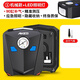 艾可斯車載充氣泵有線數(shù)顯便攜式電動12v輪胎充氣機多功能打氣泵隨車 90缸指針表+氣嘴