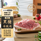 魯南順發(fā)黑豬后腿肉  2斤 生豬肉炒菜食材